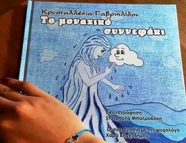 Fb Img 1522682260280