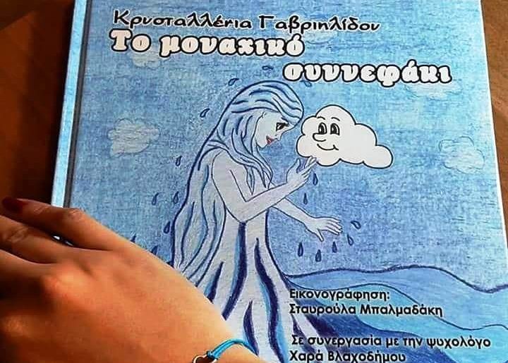 Fb Img 1522682260280