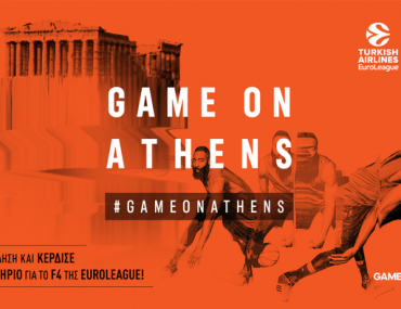Διαγωνισμός adidas hellas με δώρο εισιτήρια για το F4 της Euroleague, παπούτσια και outfits Harden