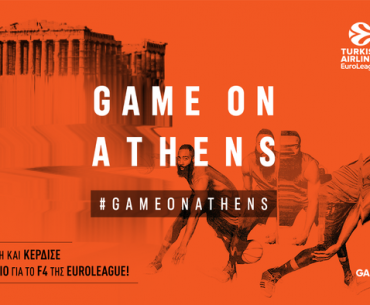 Διαγωνισμός adidas hellas με δώρο εισιτήρια για το F4 της Euroleague, παπούτσια και outfits Harden