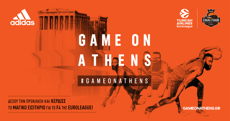 Διαγωνισμός adidas hellas με δώρο εισιτήρια για το F4 της Euroleague, παπούτσια και outfits Harden