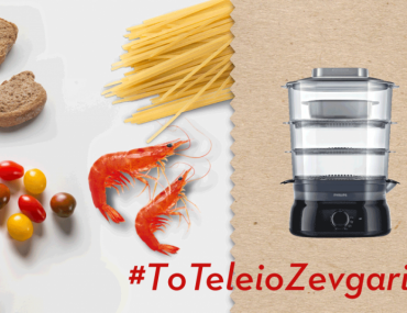 Blogpost Teleio Zeugari 1024x536