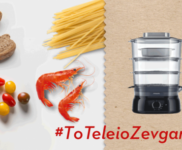 Blogpost Teleio Zeugari 1024x536