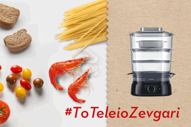 Blogpost Teleio Zeugari 1024x536