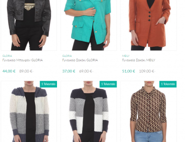 Brandsgalaxy Spring Royha