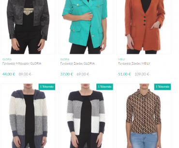 Brandsgalaxy Spring Royha