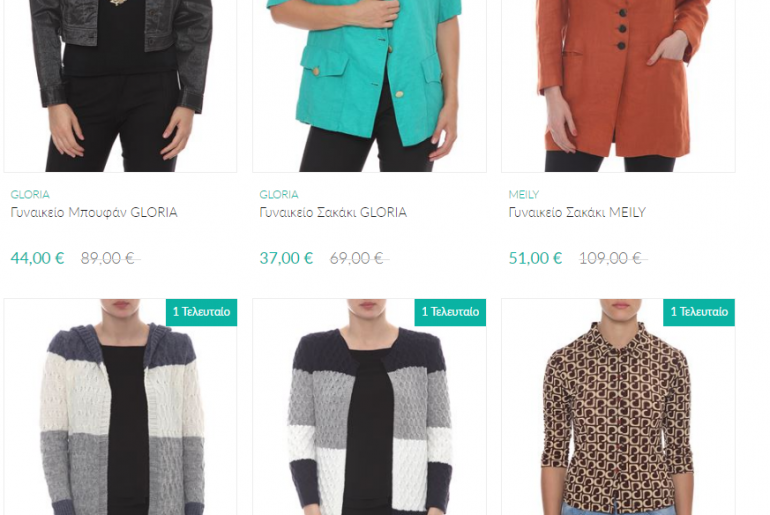 Brandsgalaxy Spring Royha