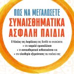 Circle Of Life Cover