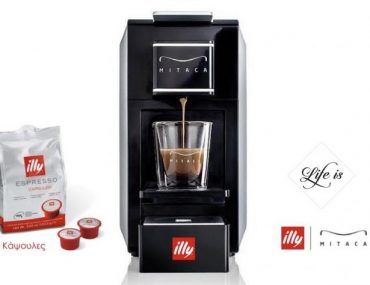 Espresso Illy