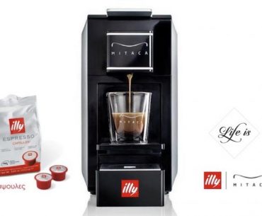 Espresso Illy