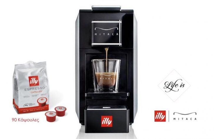 Espresso Illy