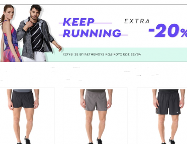 Factory Athlitika Eidi