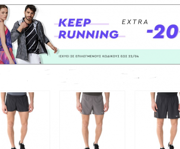 Factory Athlitika Eidi