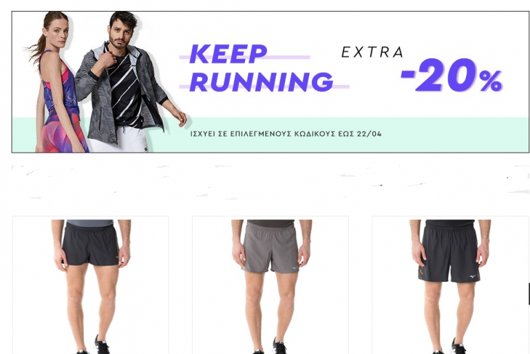 Factory Athlitika Eidi