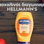 Hellmans