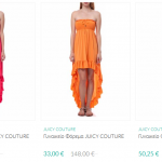 Juicy Couture Brandsgalaxy