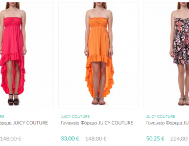 Juicy Couture Brandsgalaxy