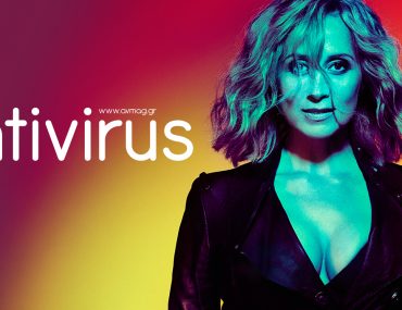 Κέρδισε προσκλήσεις για τη συναυλία της Lara Fabian στην Αθήνα