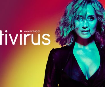 Κέρδισε προσκλήσεις για τη συναυλία της Lara Fabian στην Αθήνα