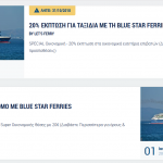 Lets Ferry Blue Star Ferries