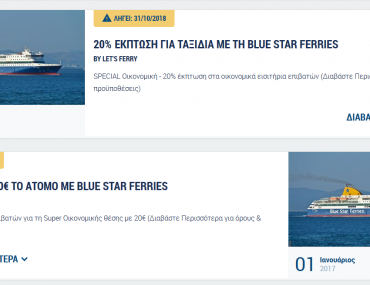 Lets Ferry Blue Star Ferries