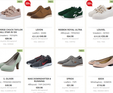 Myshoe Koyponia Pasxa 2018