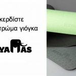 Niyamas Yoga Mat