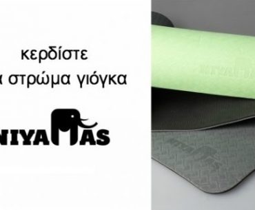 Niyamas Yoga Mat