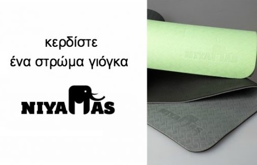 Niyamas Yoga Mat