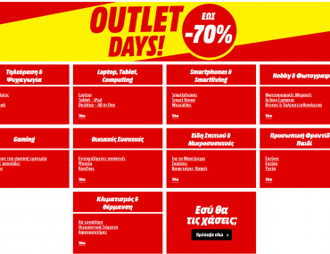 Outlet Days Media Markt