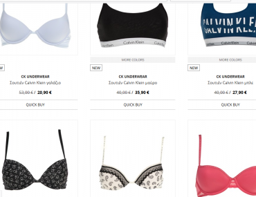 Prosfora Calvin Klein