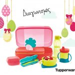 Tupperware