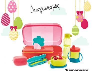 Tupperware