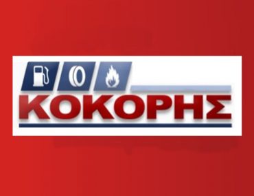 κοκορισ