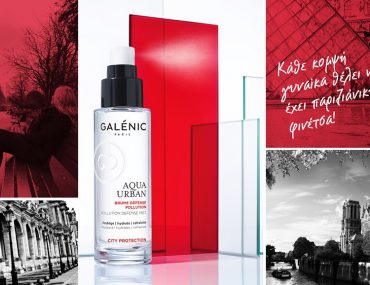 Iqbeaute Galenic