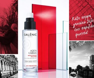 Iqbeaute Galenic
