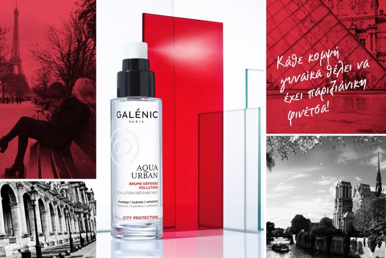 Iqbeaute Galenic
