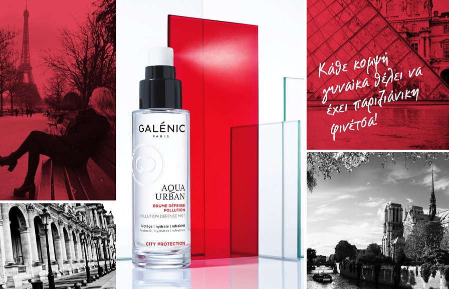 Iqbeaute Galenic
