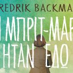 Backman I Brit Mari Itan Edo 703x1024