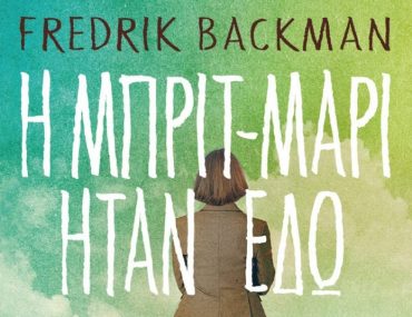 Backman I Brit Mari Itan Edo 703x1024