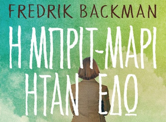 Backman I Brit Mari Itan Edo 703x1024