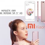 Διαγωνισμός Icon Photo Studio με δώρο xiaomi Redmi 5A