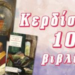 Diagonismos Gutemberg 15518