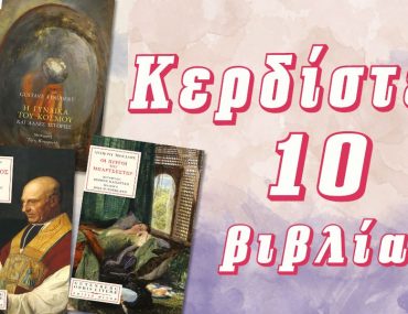 Diagonismos Gutemberg 15518