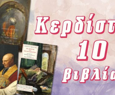 Diagonismos Gutemberg 15518