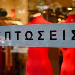 Ekptwseis Prosfores 2