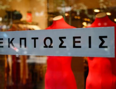 Ekptwseis Prosfores 2