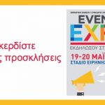 Eventsexpo