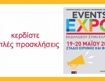Eventsexpo