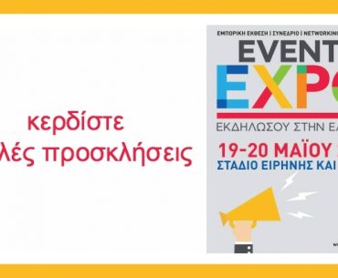 Eventsexpo